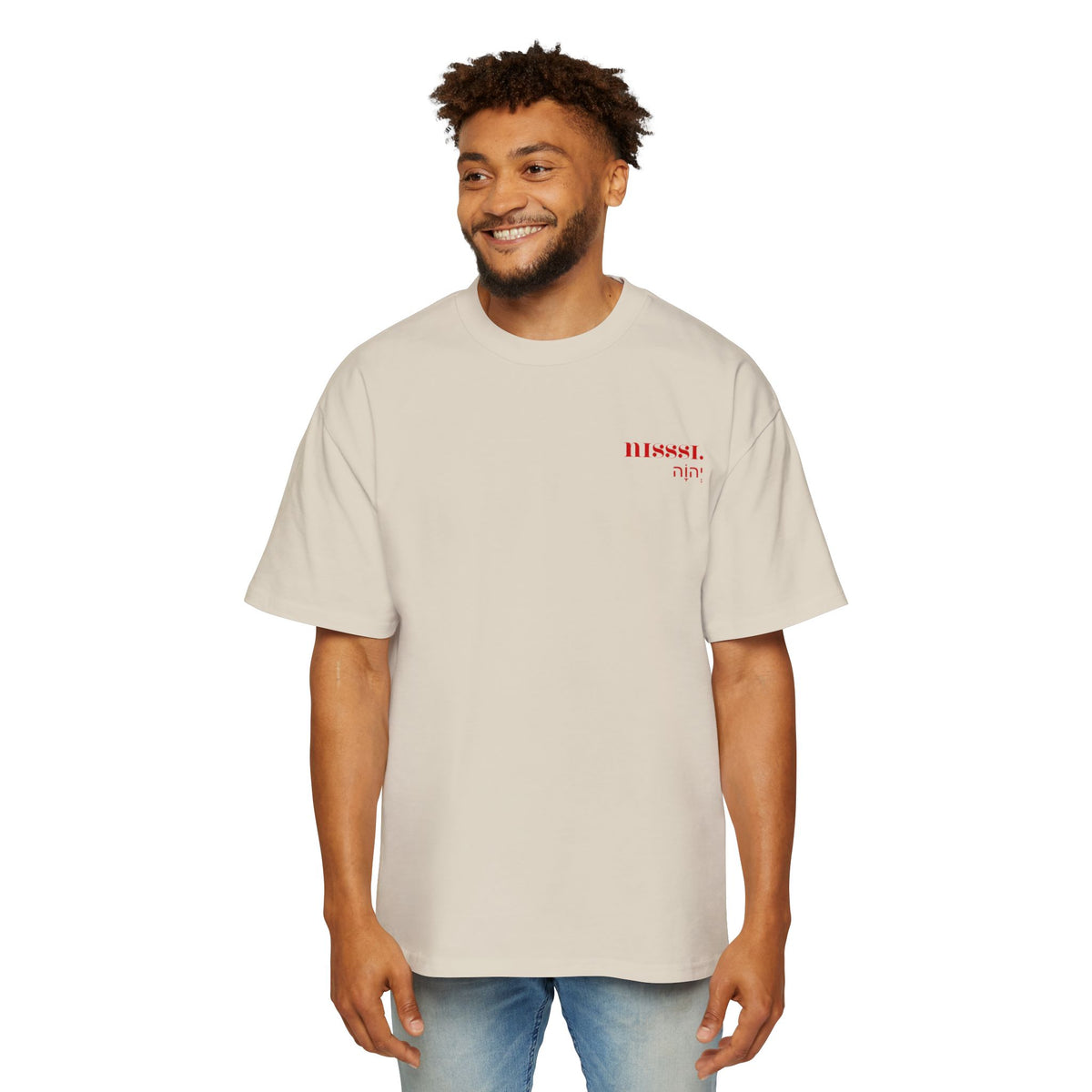 Jehovah Nissi Men's Heavy Oversized Tee