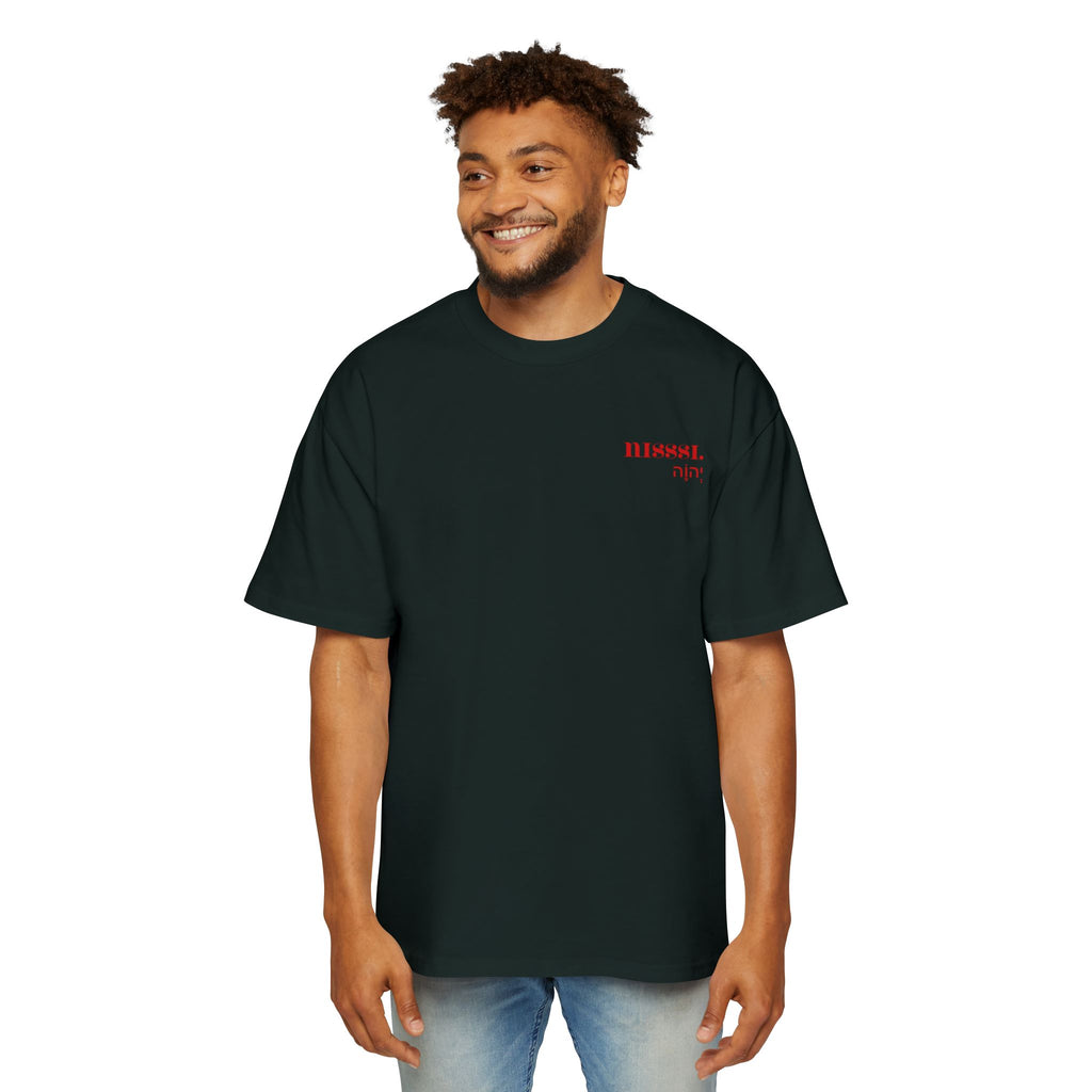Jehovah Nissi Heavy Oversized Tee