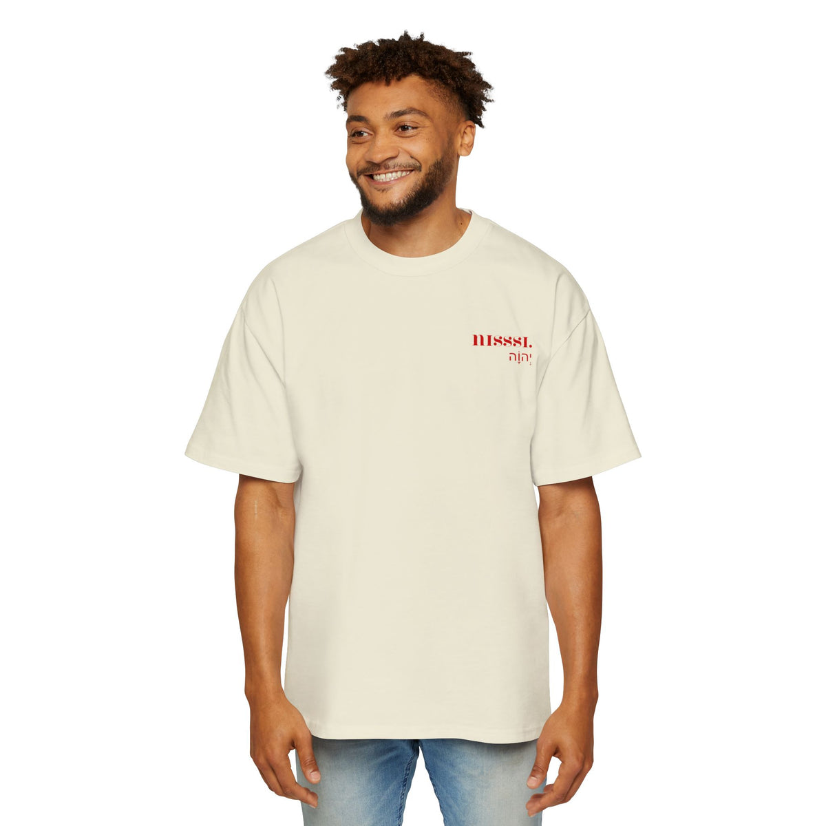 Jehovah Nissi Men's Heavy Oversized Tee